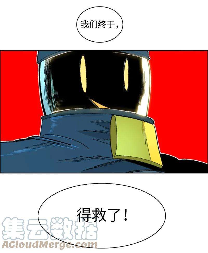 反叛船长的异世界攻略140 颠覆预言