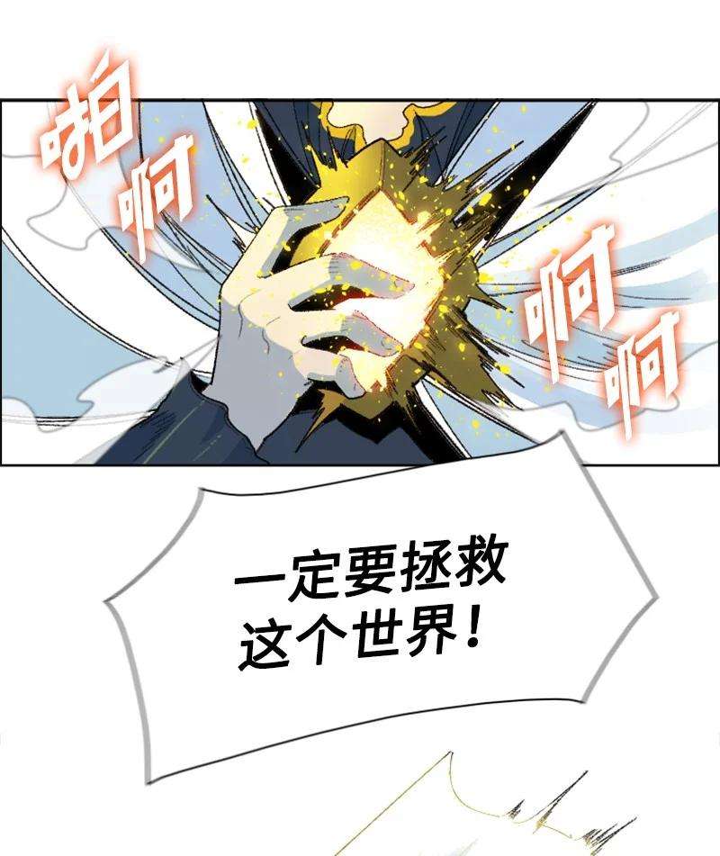 反叛船长的异世界攻略140 颠覆预言