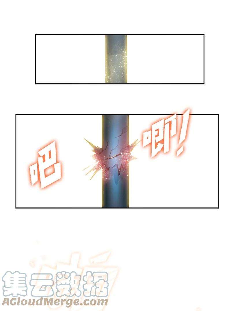 反叛船长的异世界攻略140 颠覆预言