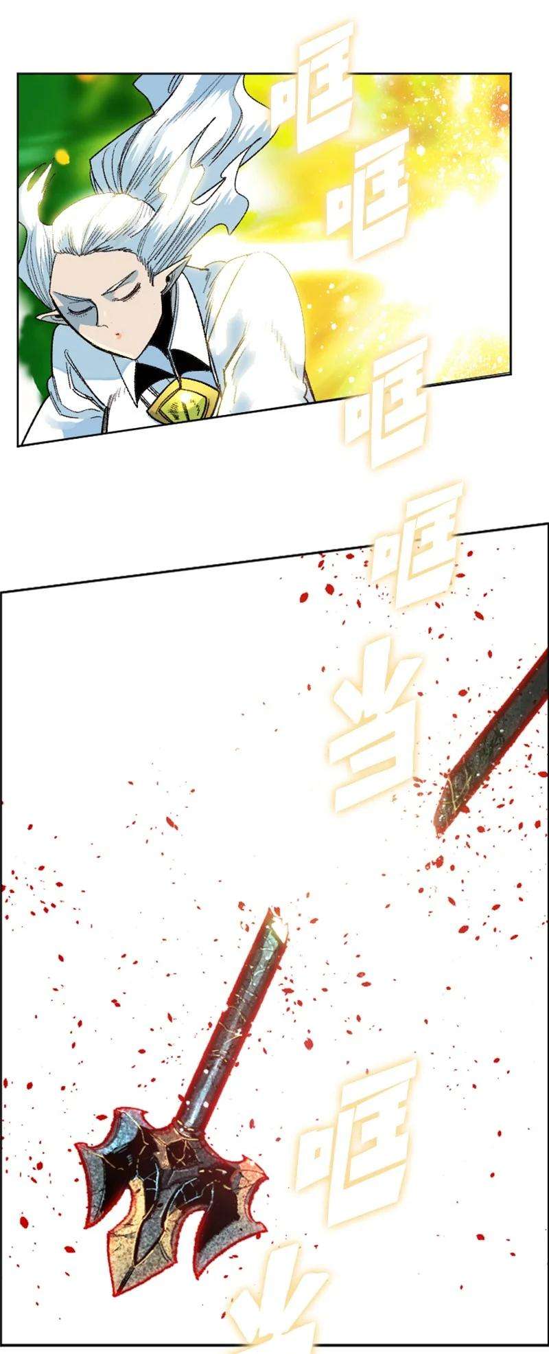 反叛船长的异世界攻略140 颠覆预言