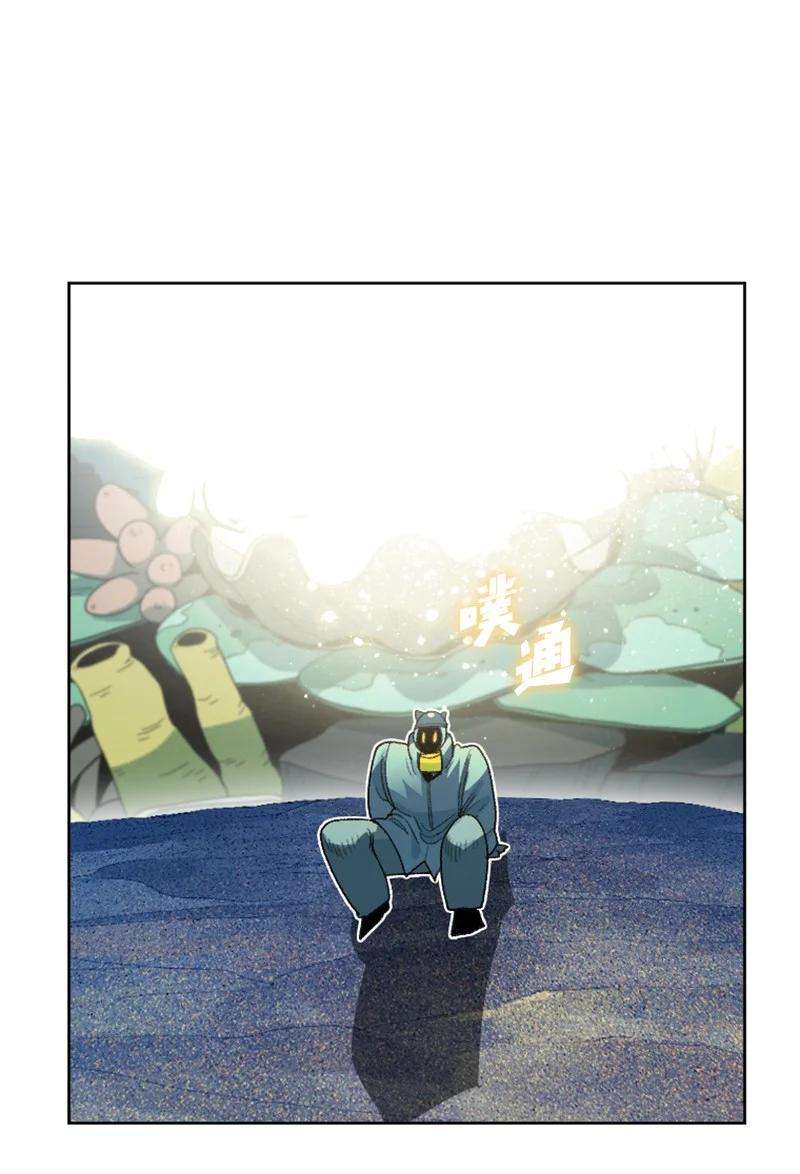 反叛船长的异世界攻略140 颠覆预言