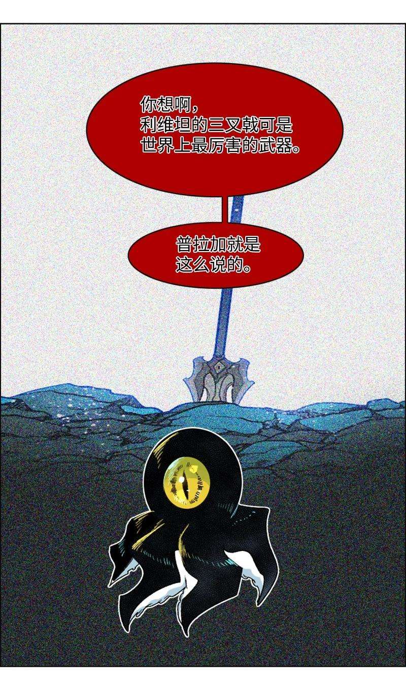 反叛船长的异世界攻略140 颠覆预言