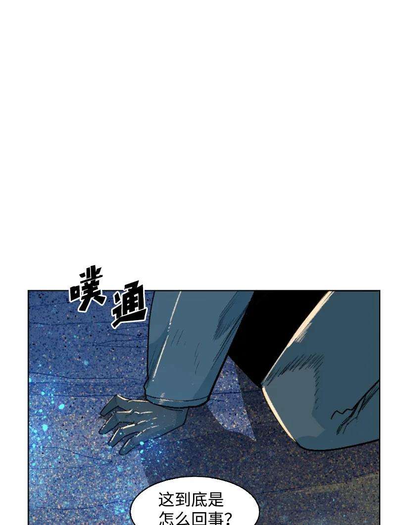 反叛船长的异世界攻略140 颠覆预言