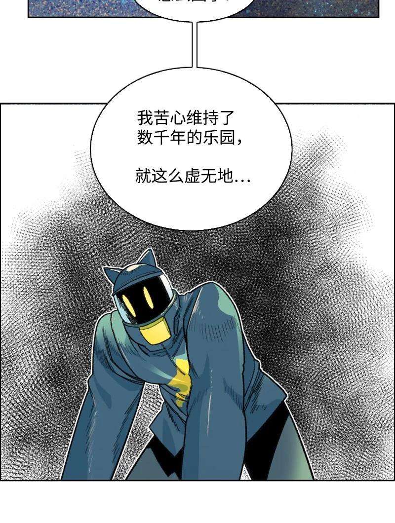 反叛船长的异世界攻略140 颠覆预言