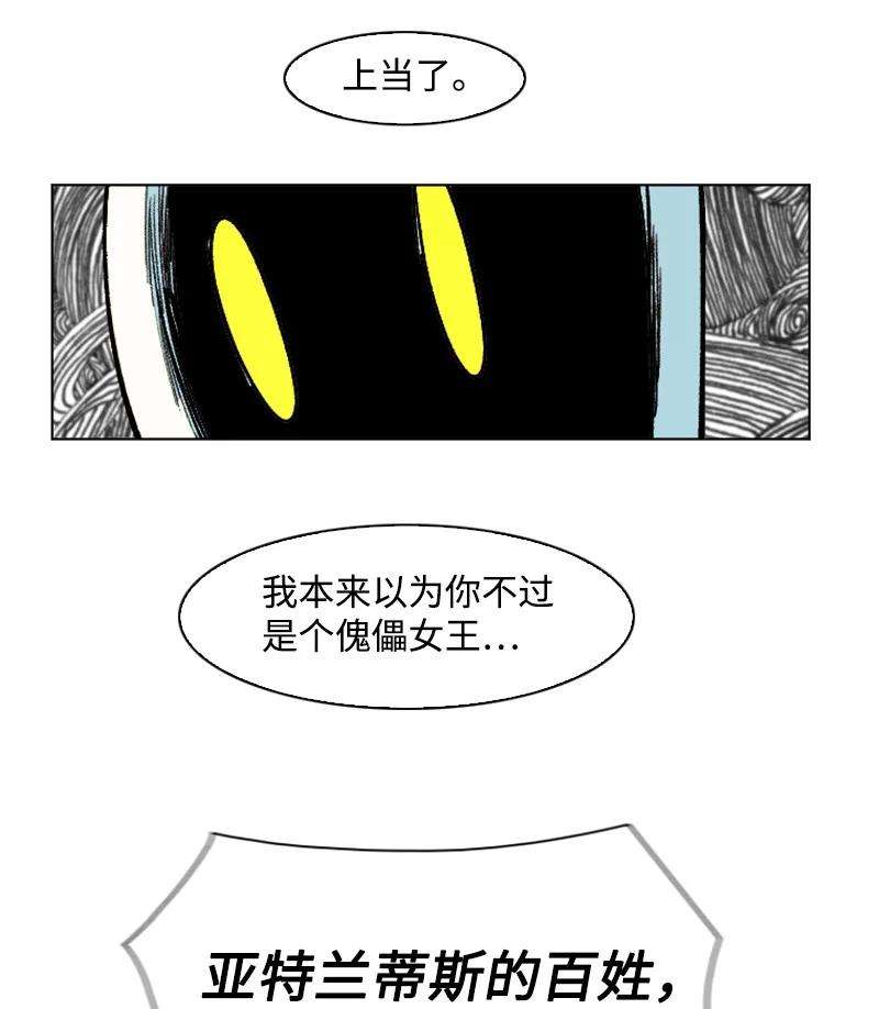 反叛船长的异世界攻略140 颠覆预言
