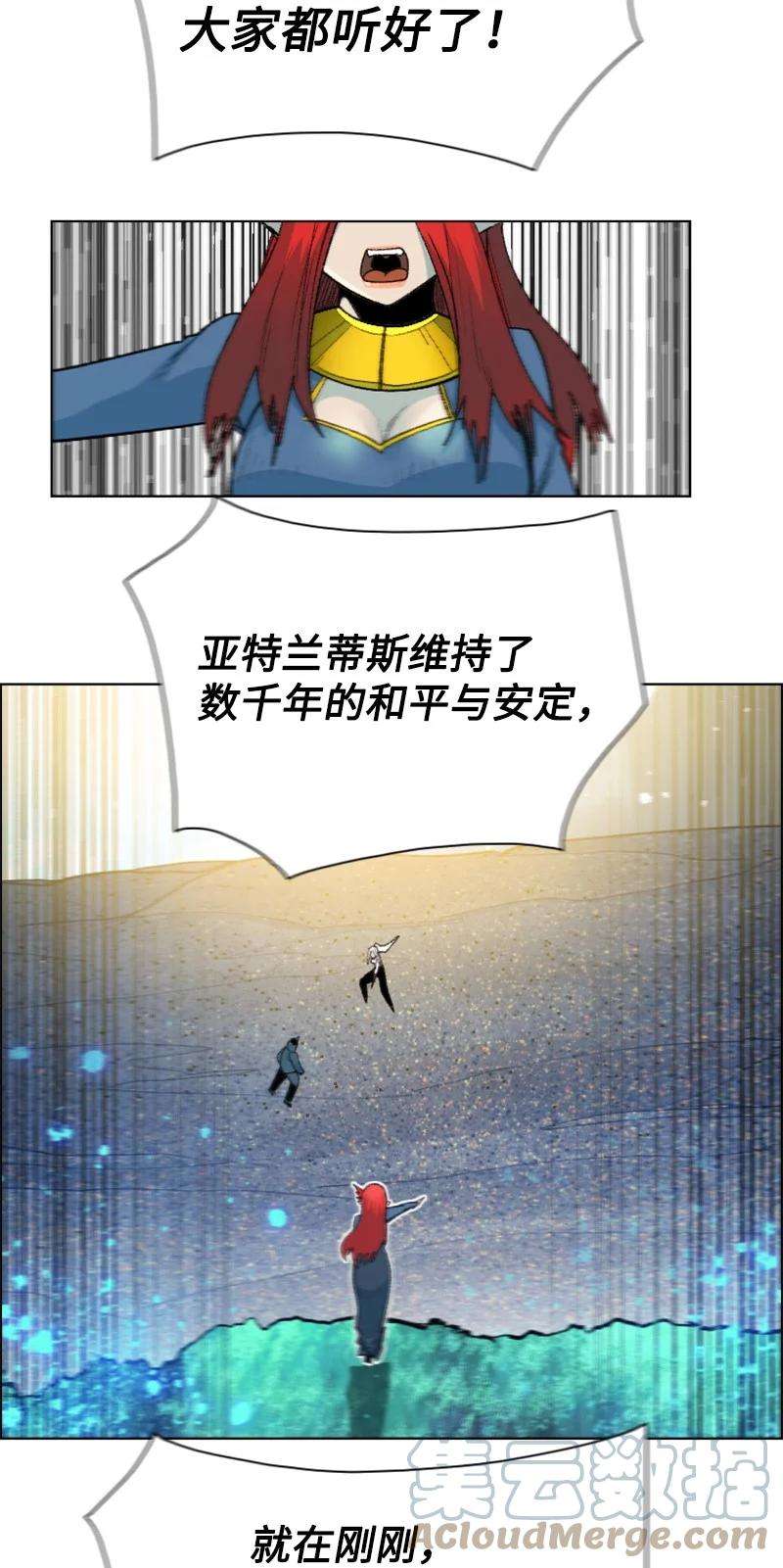 反叛船长的异世界攻略140 颠覆预言