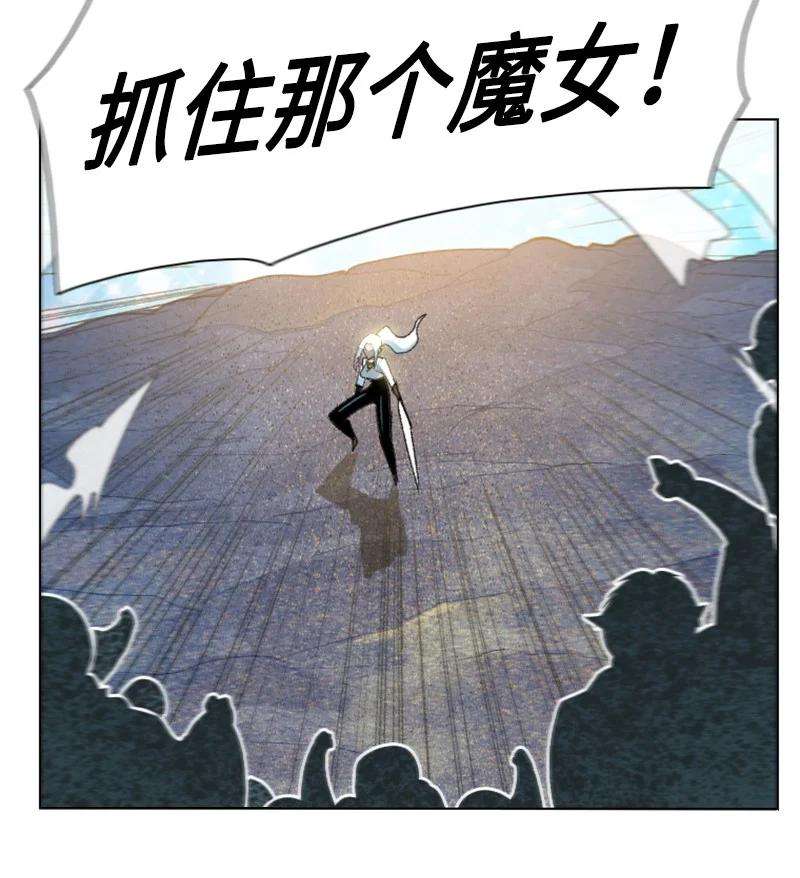反叛船长的异世界攻略140 颠覆预言