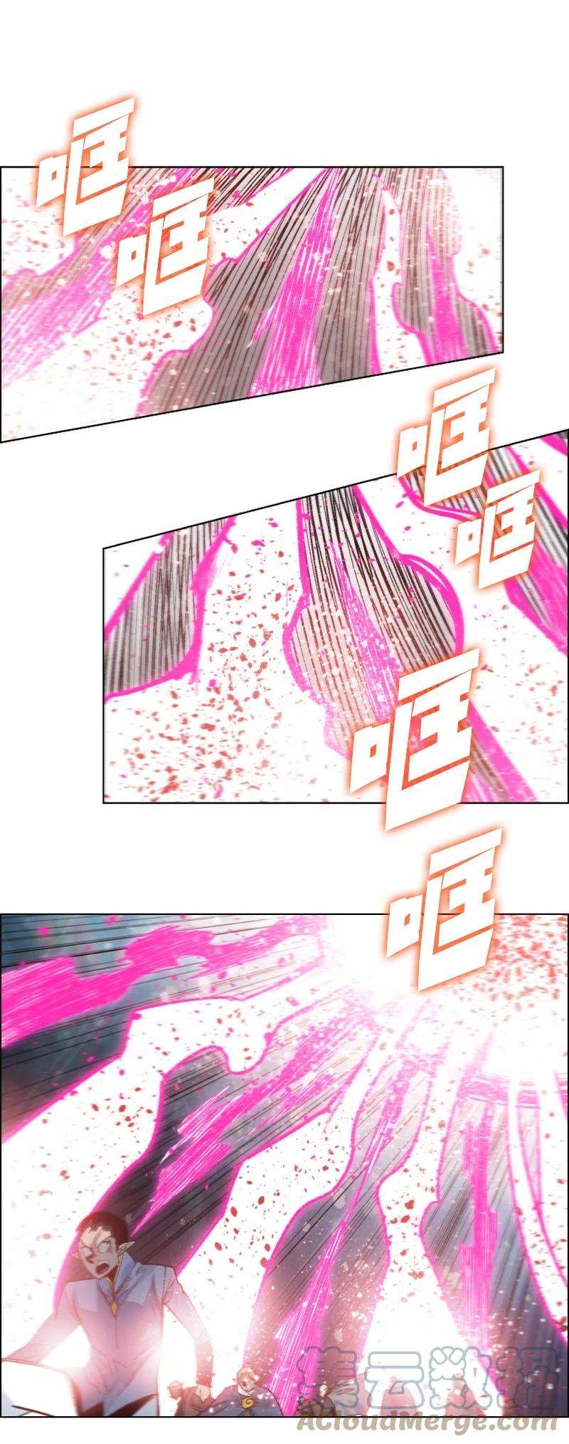 反叛船长的异世界攻略140 颠覆预言