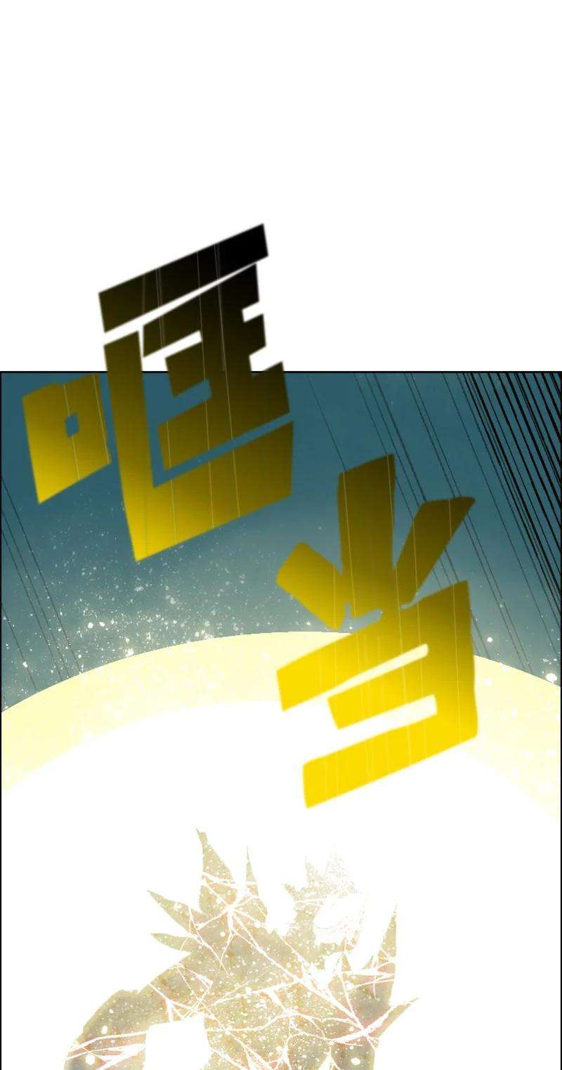反叛船长的异世界攻略141 千年怪物