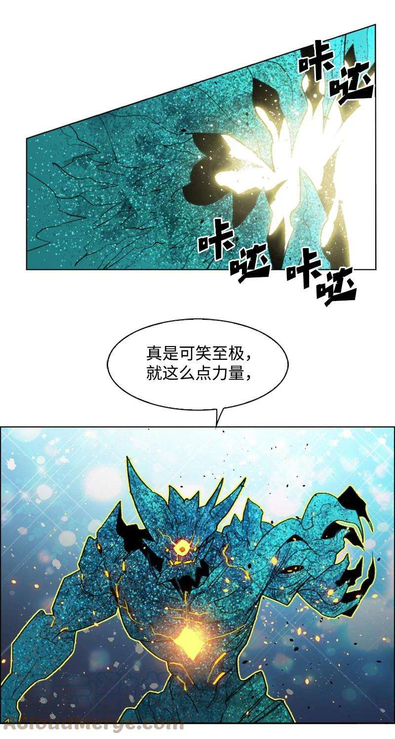 反叛船长的异世界攻略141 千年怪物
