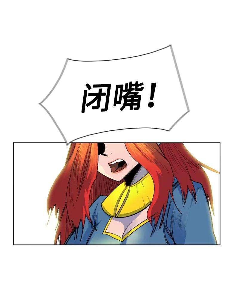 反叛船长的异世界攻略141 千年怪物