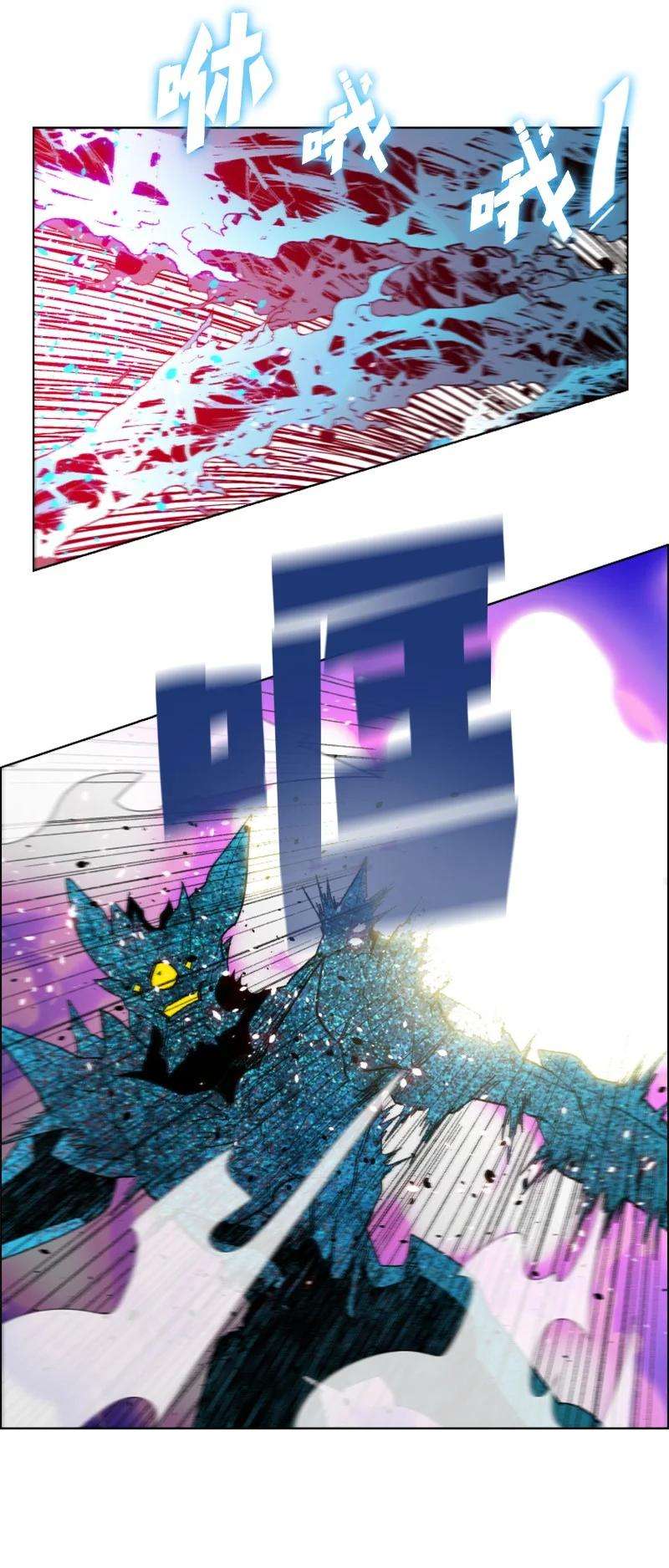 反叛船长的异世界攻略141 千年怪物