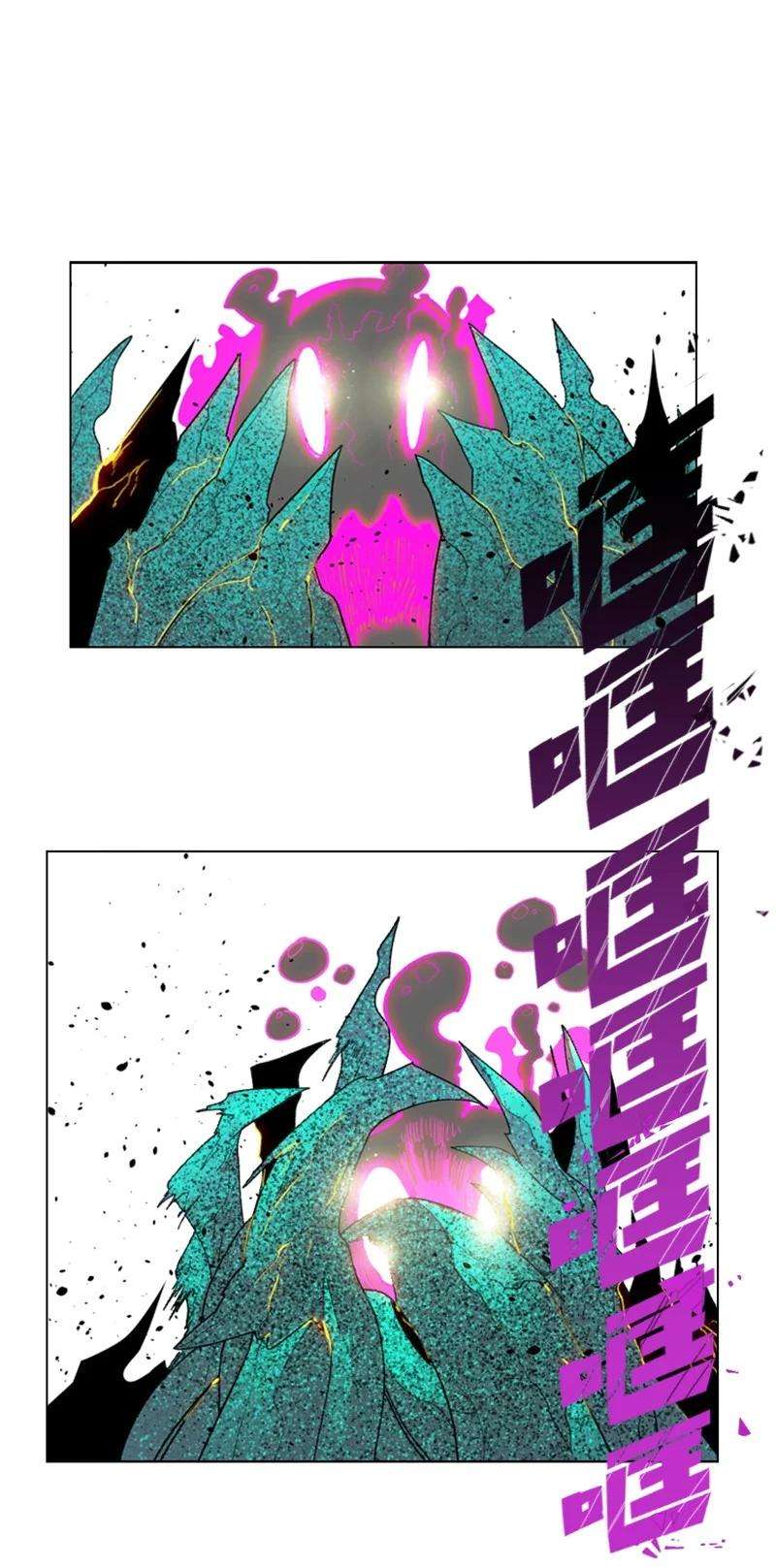 反叛船长的异世界攻略141 千年怪物