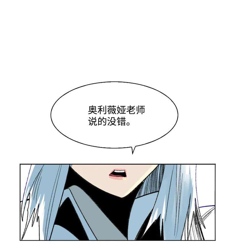 反叛船长的异世界攻略141 千年怪物