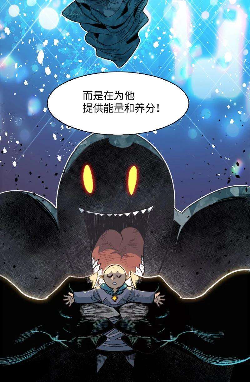 反叛船长的异世界攻略141 千年怪物