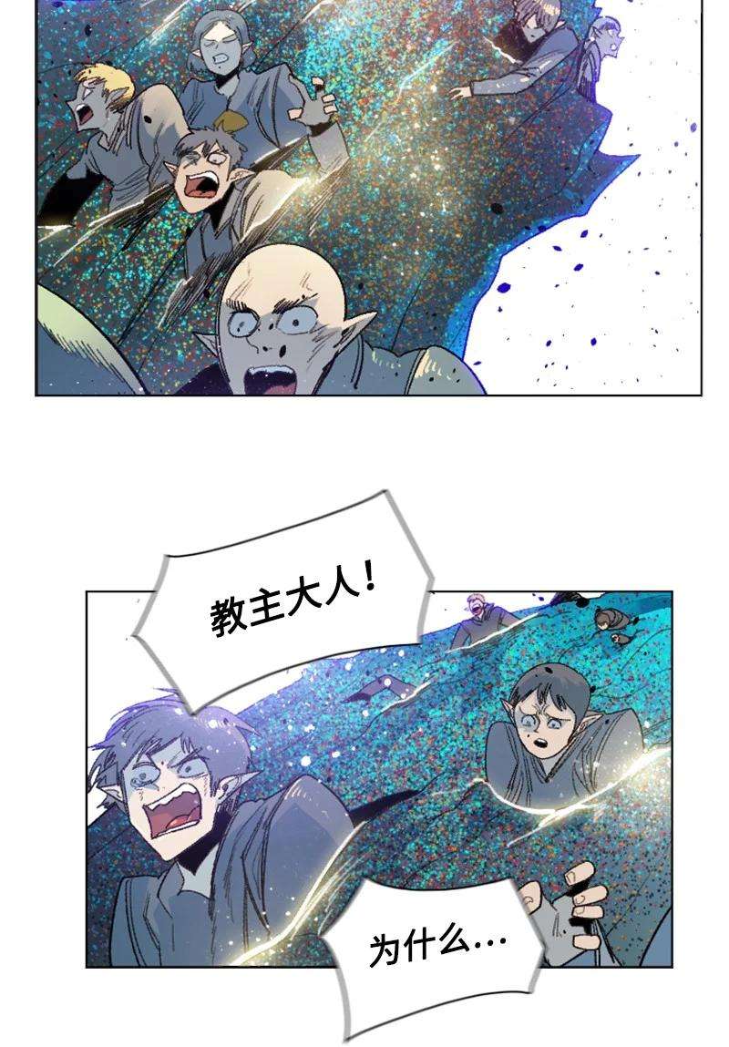 反叛船长的异世界攻略141 千年怪物
