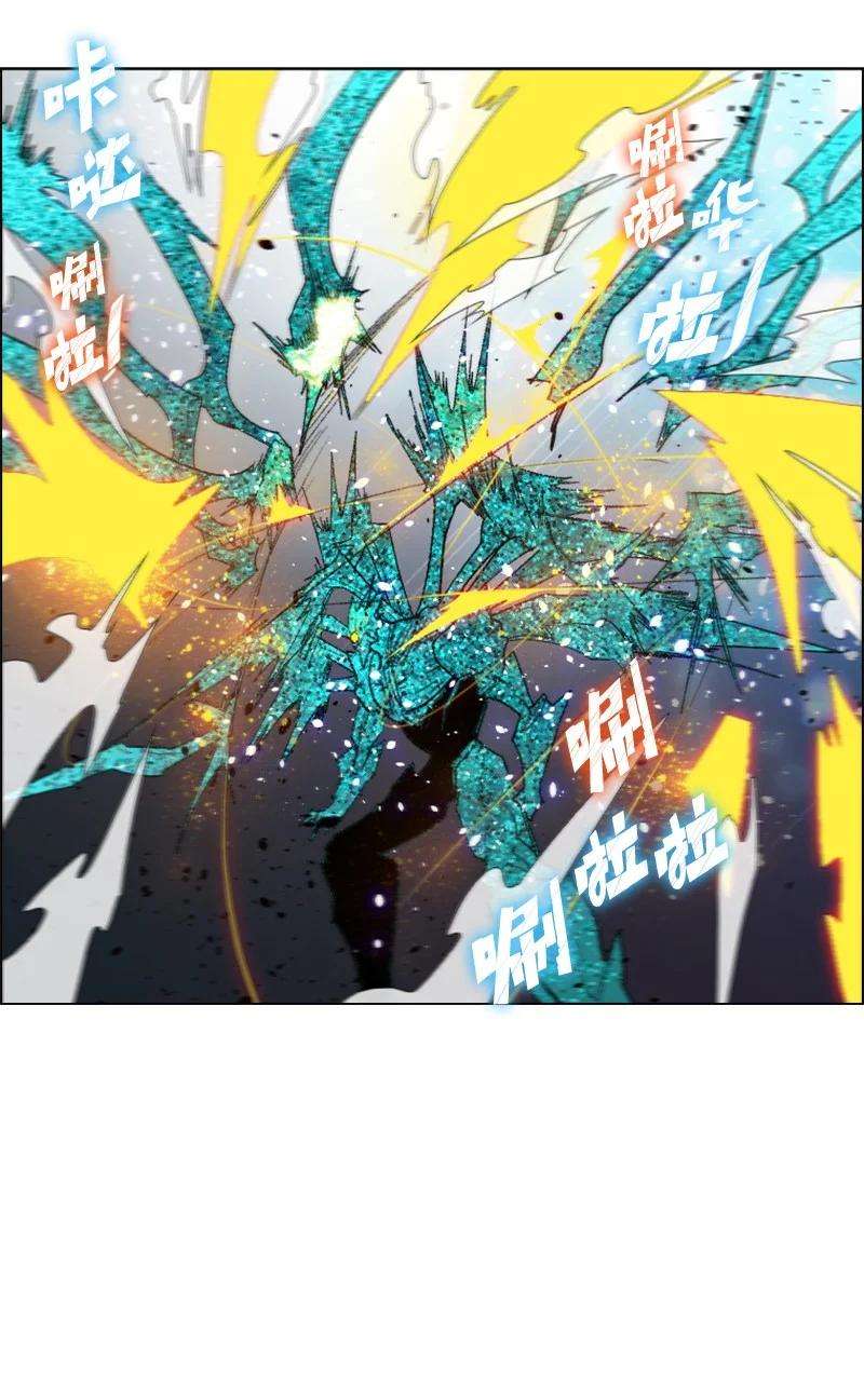 反叛船长的异世界攻略141 千年怪物