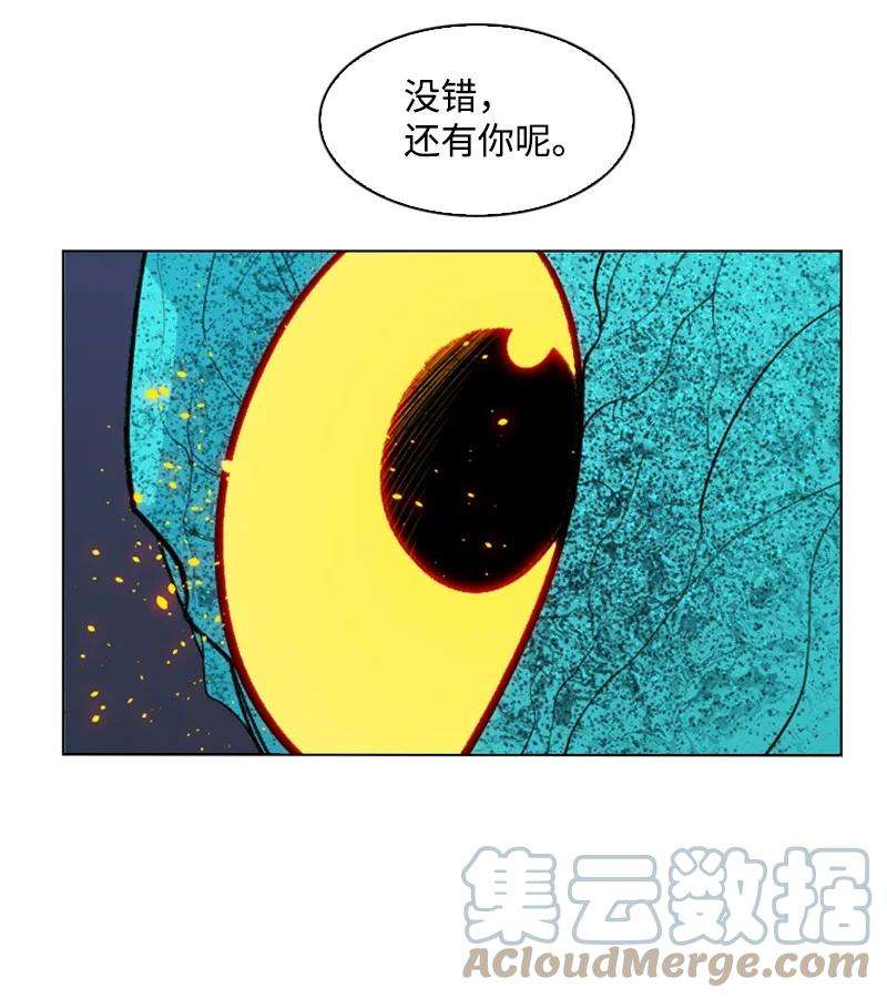 反叛船长的异世界攻略141 千年怪物