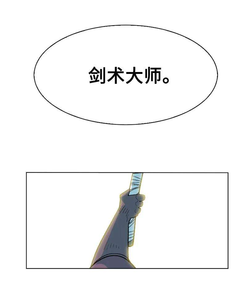 反叛船长的异世界攻略141 千年怪物
