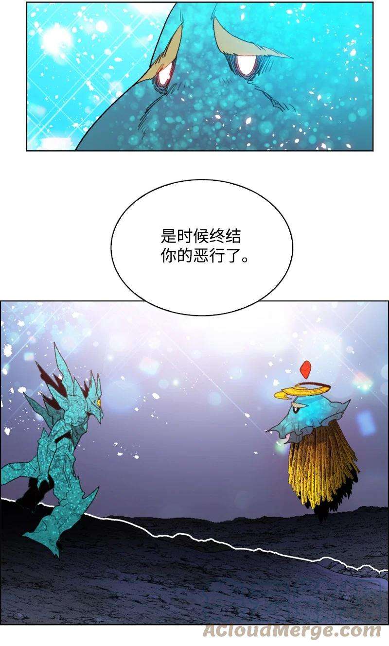 反叛船长的异世界攻略141 千年怪物