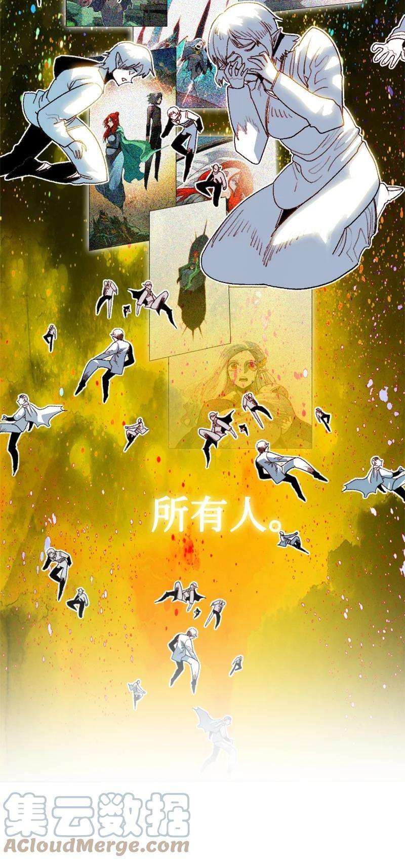 反叛船长的异世界攻略141 千年怪物