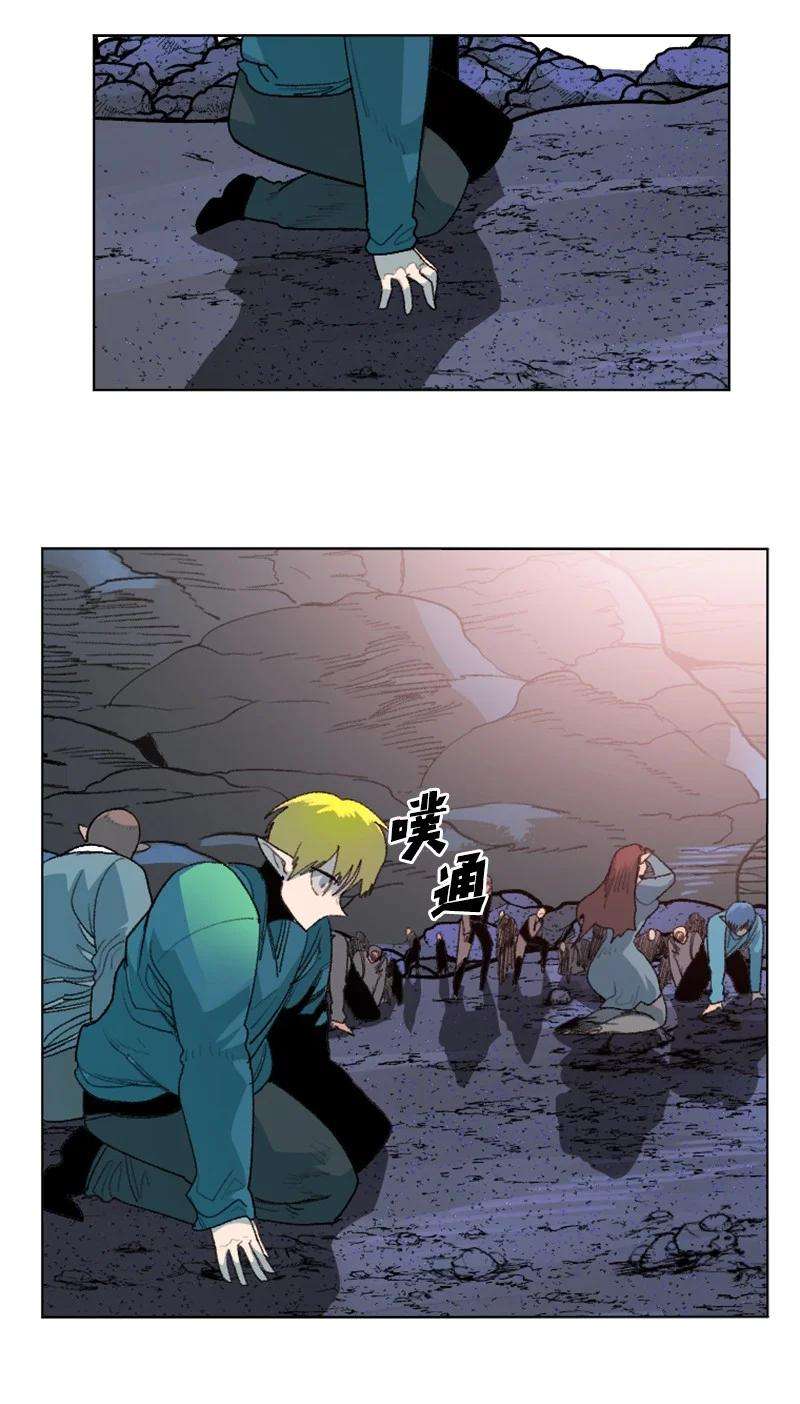 反叛船长的异世界攻略141 千年怪物