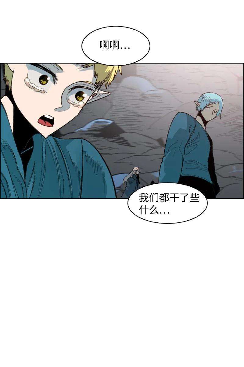 反叛船长的异世界攻略141 千年怪物