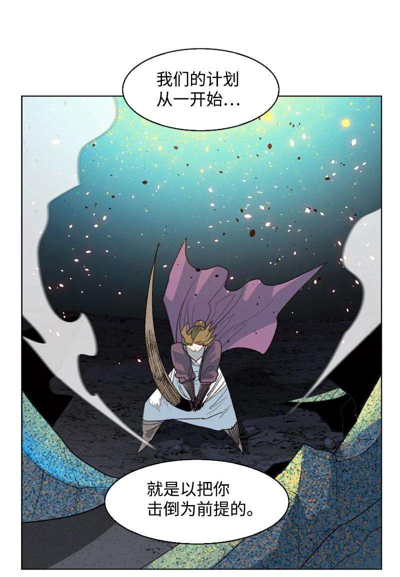 反叛船长的异世界攻略141 千年怪物