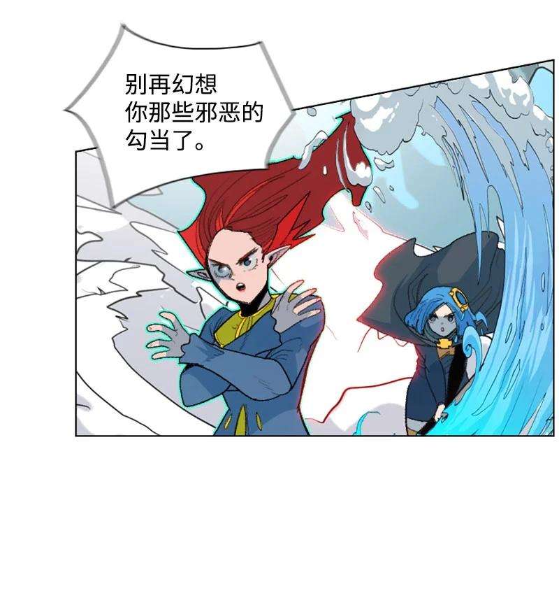反叛船长的异世界攻略141 千年怪物