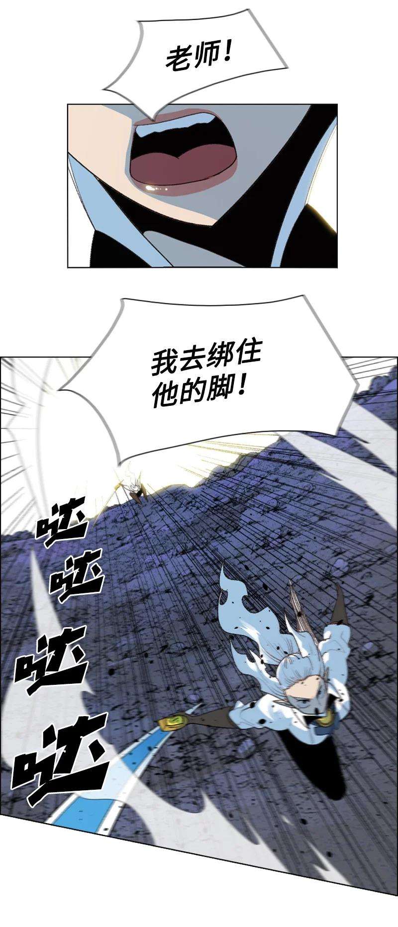 反叛船长的异世界攻略141 千年怪物