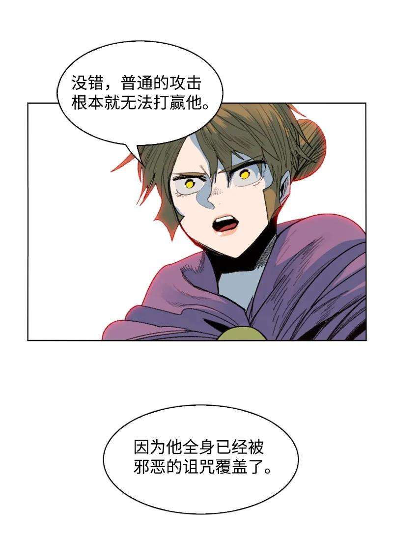 反叛船长的异世界攻略141 千年怪物
