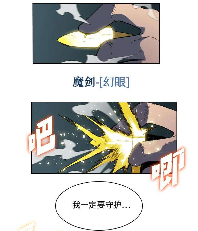 反叛船长的异世界攻略141 千年怪物