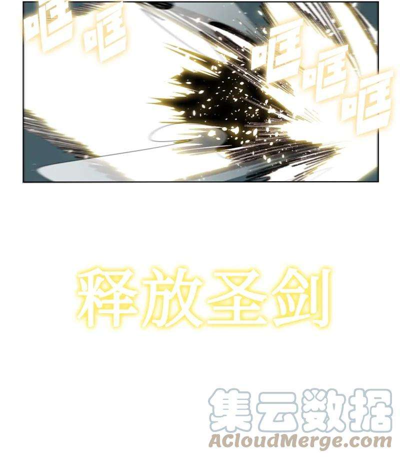 反叛船长的异世界攻略141 千年怪物