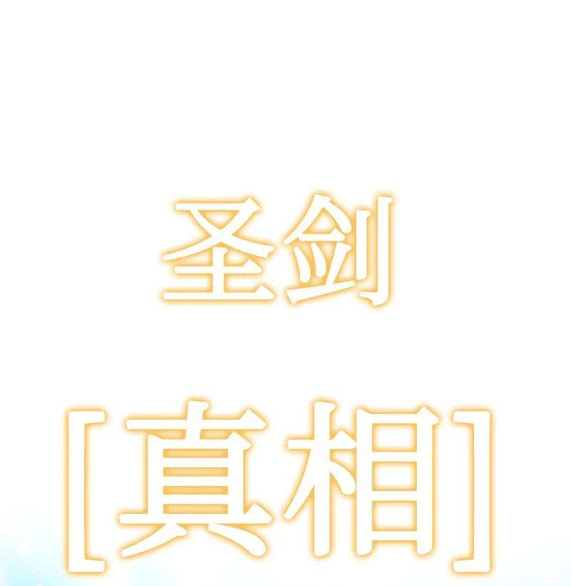 反叛船长的异世界攻略141 千年怪物