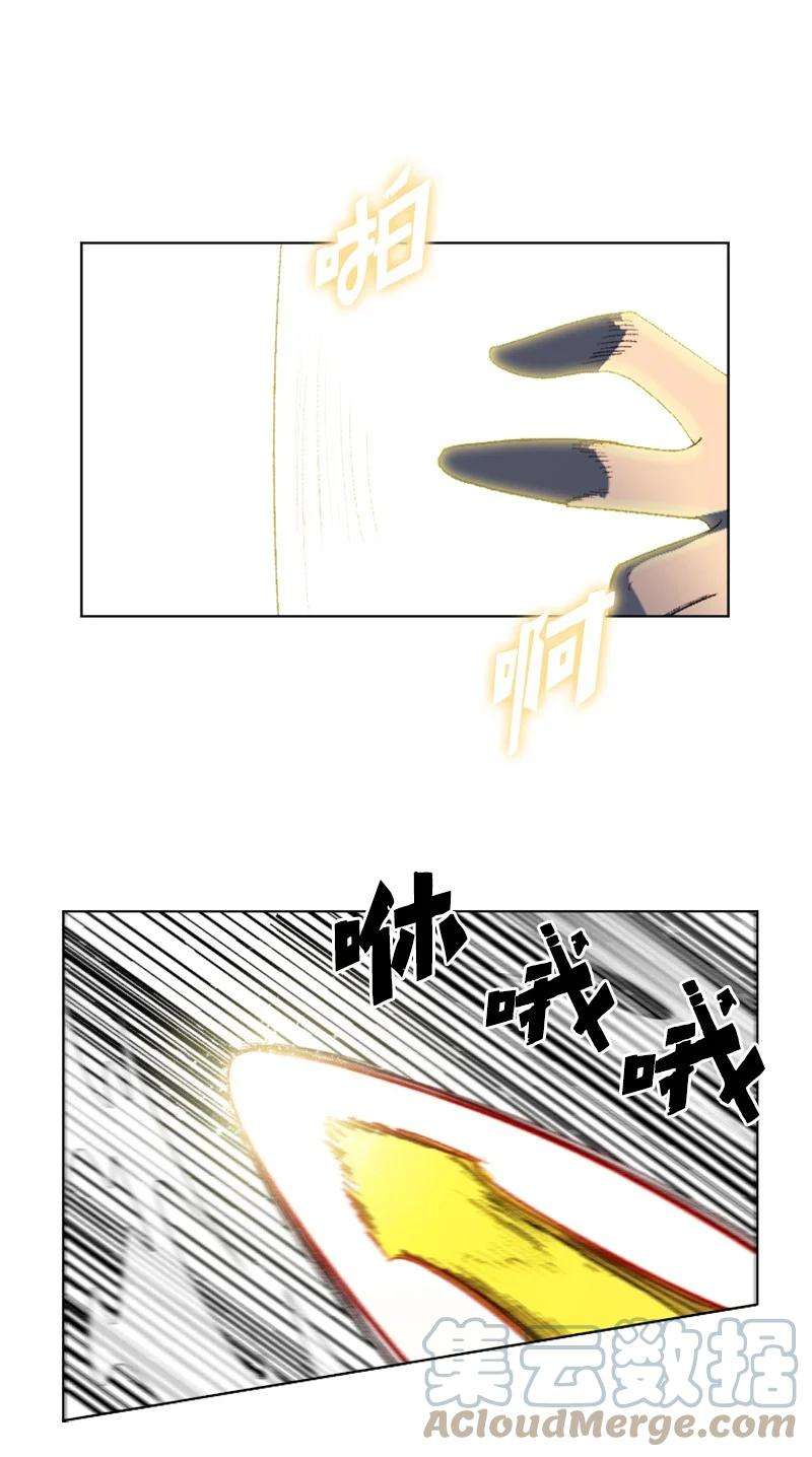 反叛船长的异世界攻略141 千年怪物