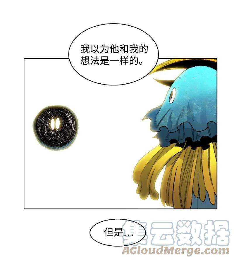 反叛船长的异世界攻略142 伊利诺归队