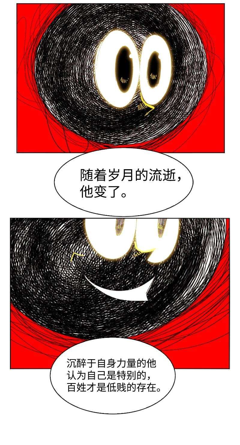 反叛船长的异世界攻略142 伊利诺归队