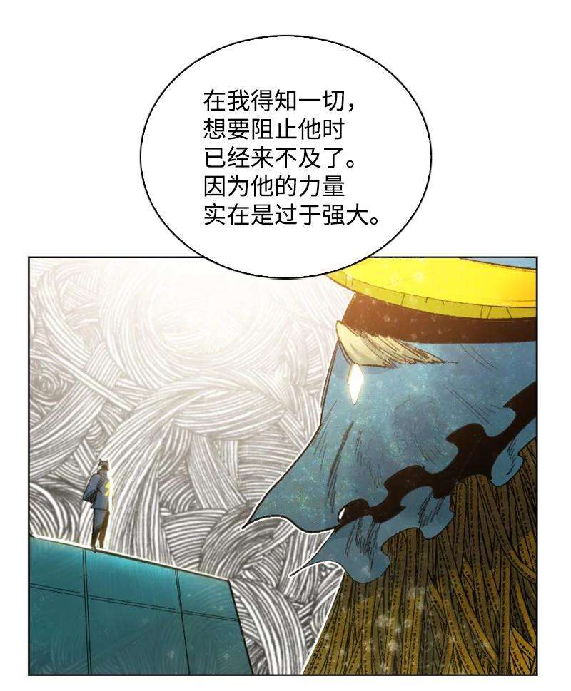 反叛船长的异世界攻略142 伊利诺归队
