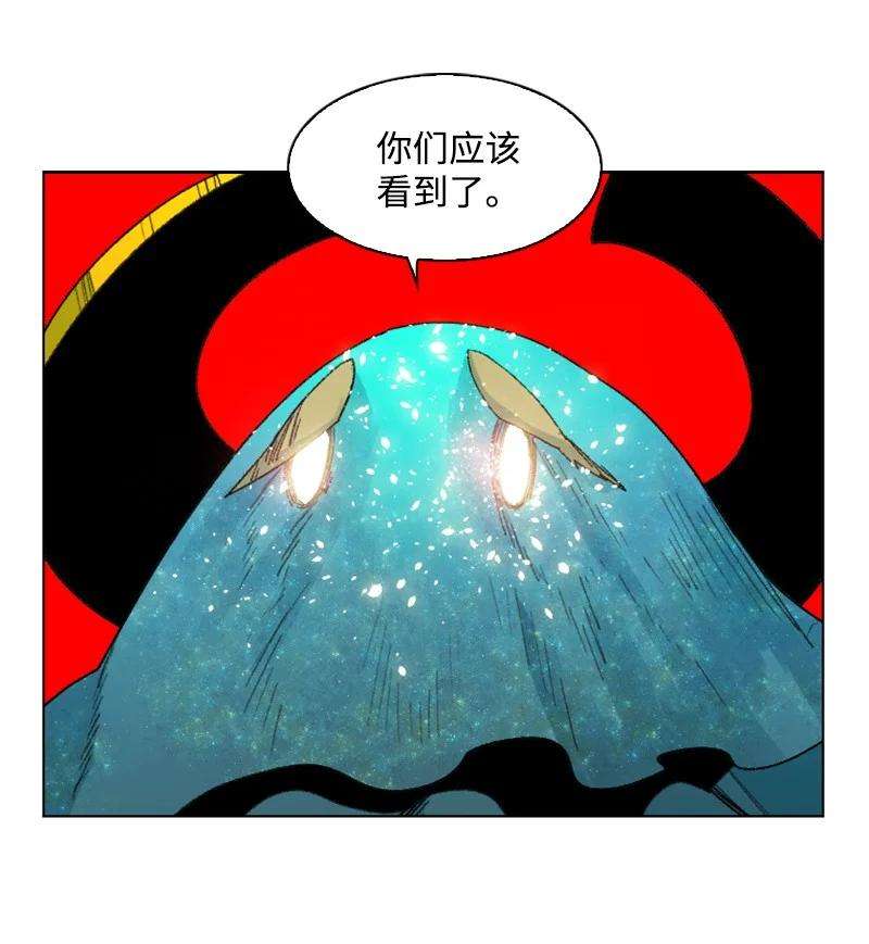 反叛船长的异世界攻略142 伊利诺归队