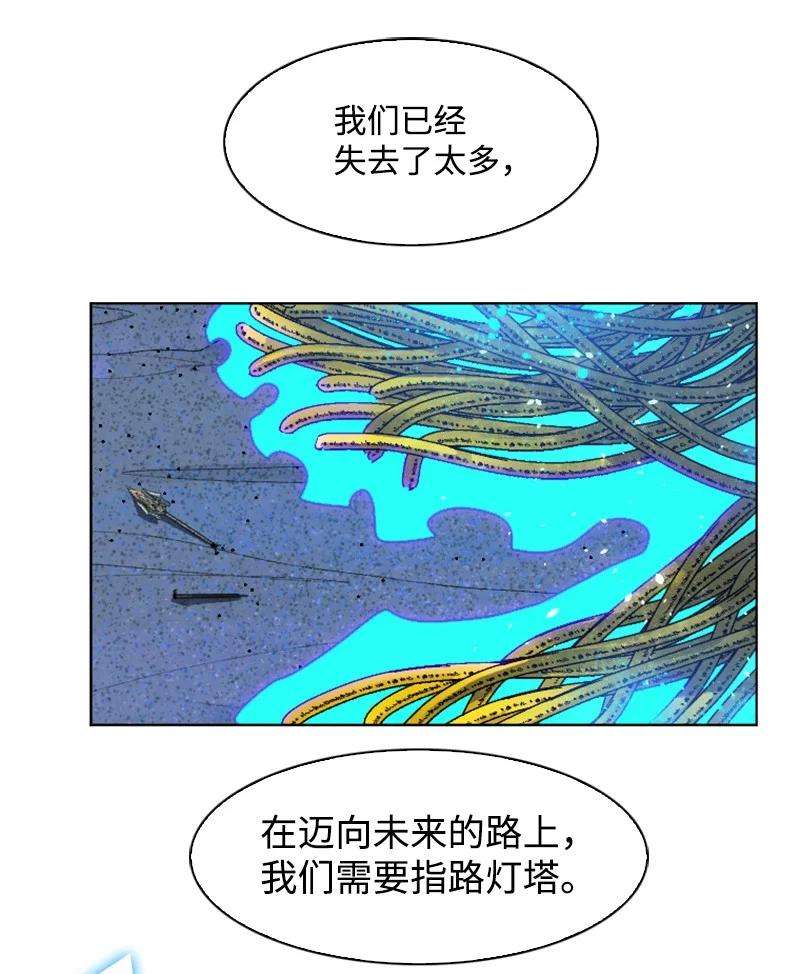 反叛船长的异世界攻略142 伊利诺归队