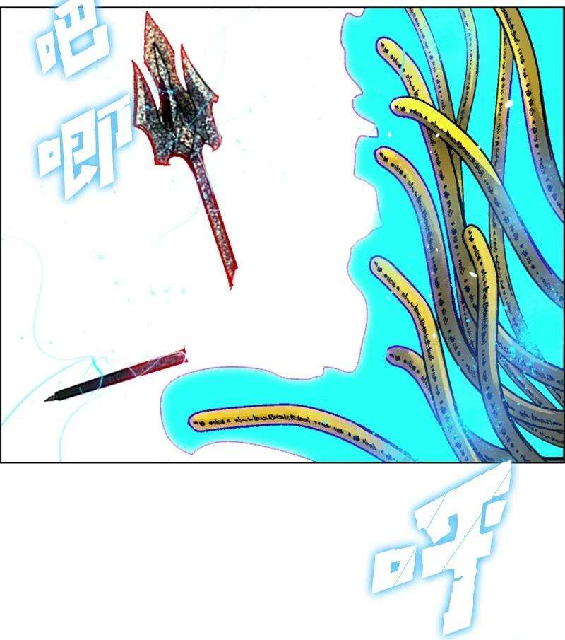 反叛船长的异世界攻略142 伊利诺归队