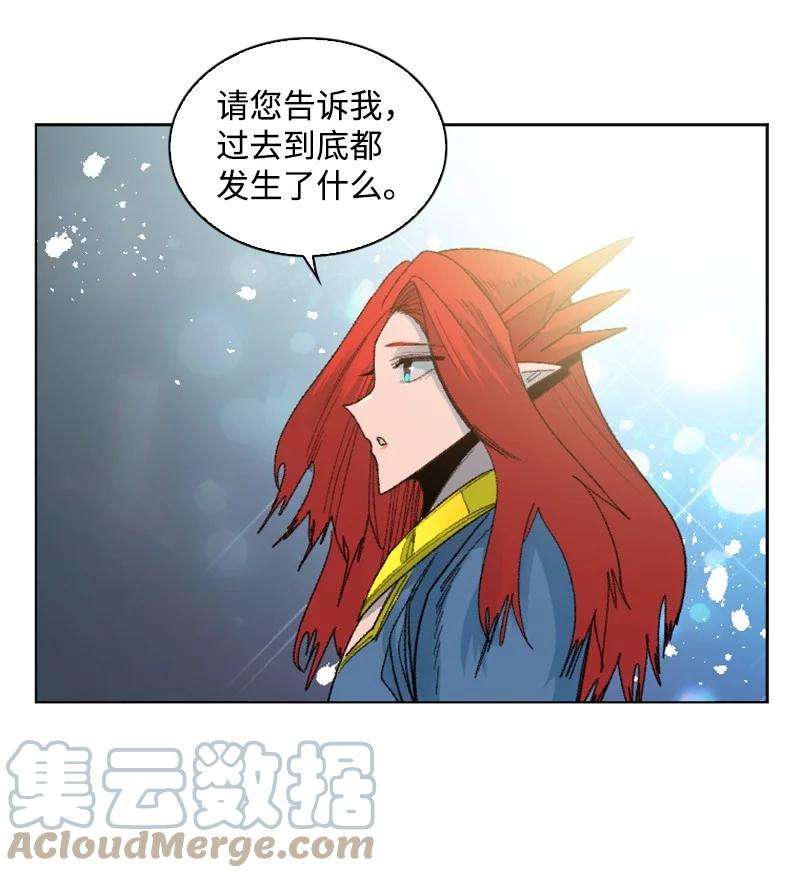 反叛船长的异世界攻略142 伊利诺归队