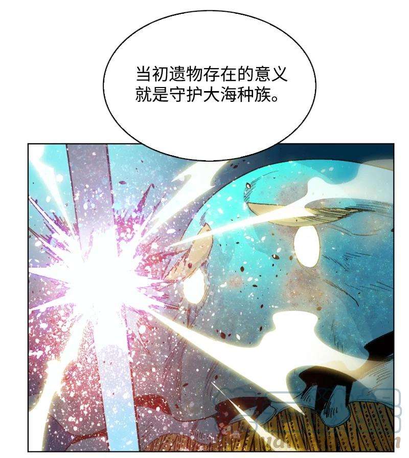 反叛船长的异世界攻略142 伊利诺归队