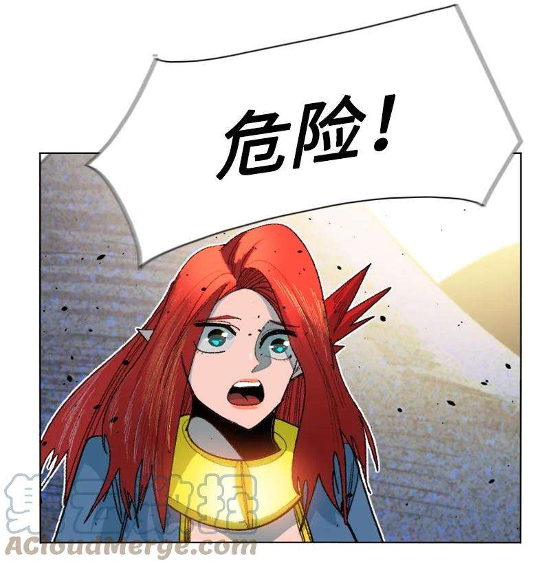 反叛船长的异世界攻略142 伊利诺归队