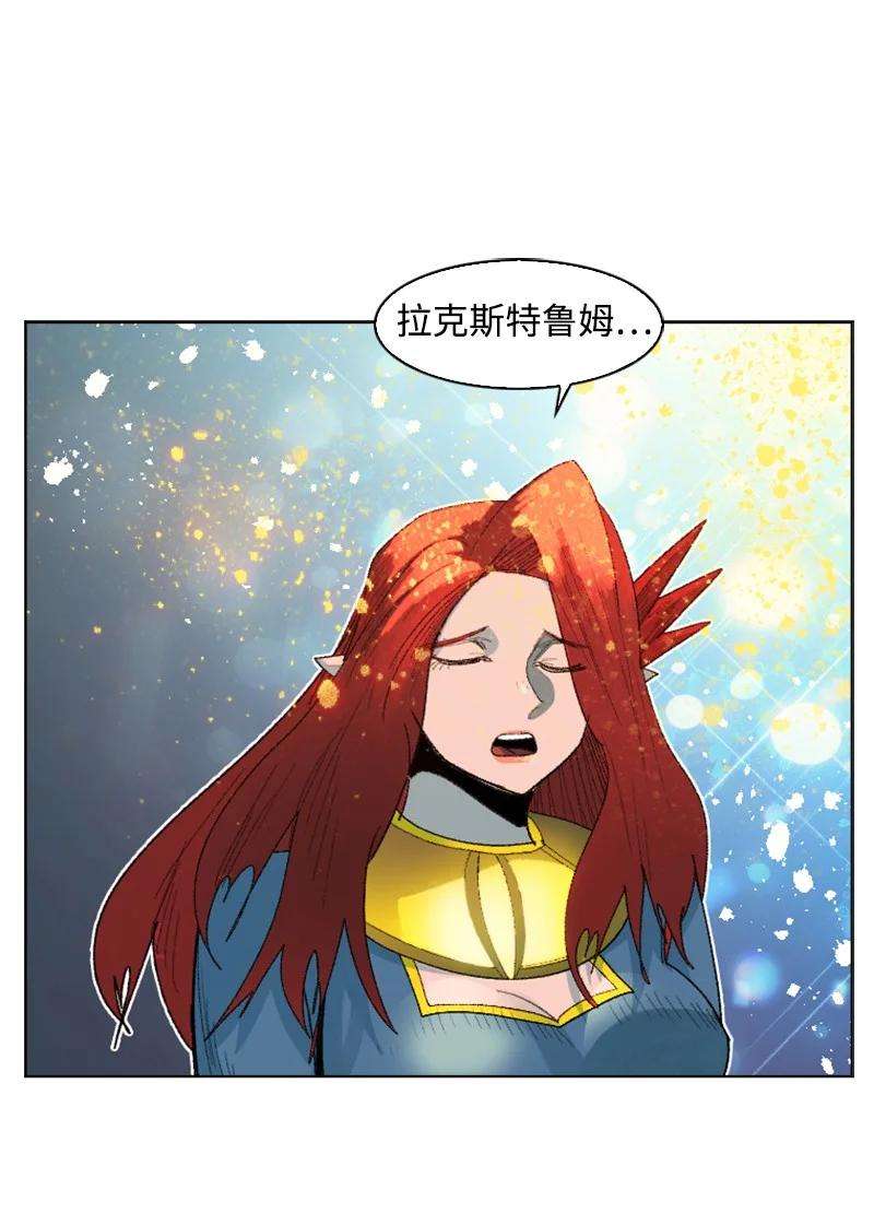 反叛船长的异世界攻略142 伊利诺归队
