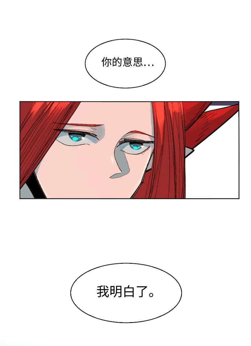 反叛船长的异世界攻略142 伊利诺归队