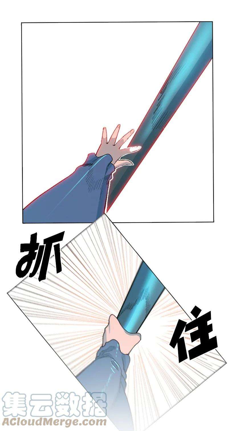 反叛船长的异世界攻略142 伊利诺归队