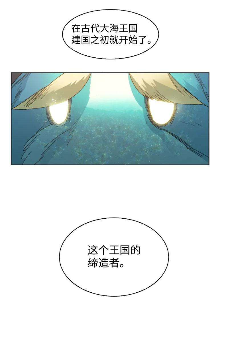 反叛船长的异世界攻略142 伊利诺归队