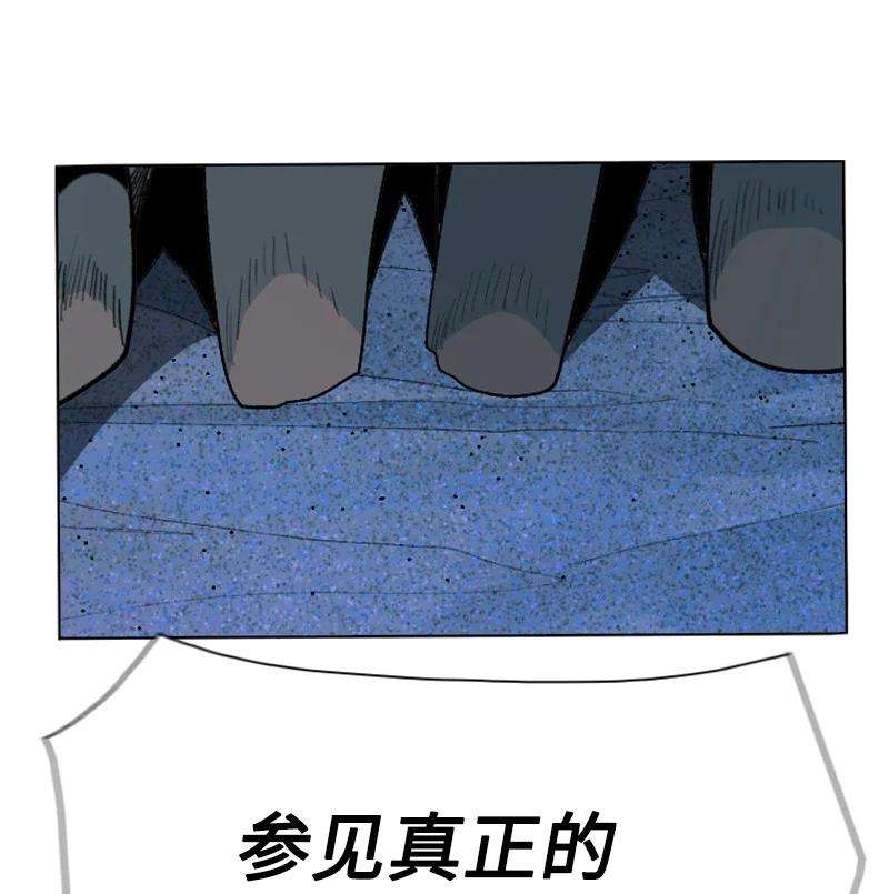 反叛船长的异世界攻略142 伊利诺归队