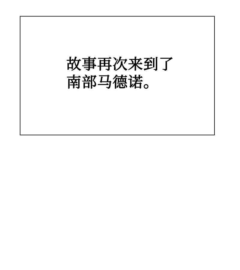 反叛船长的异世界攻略142 伊利诺归队